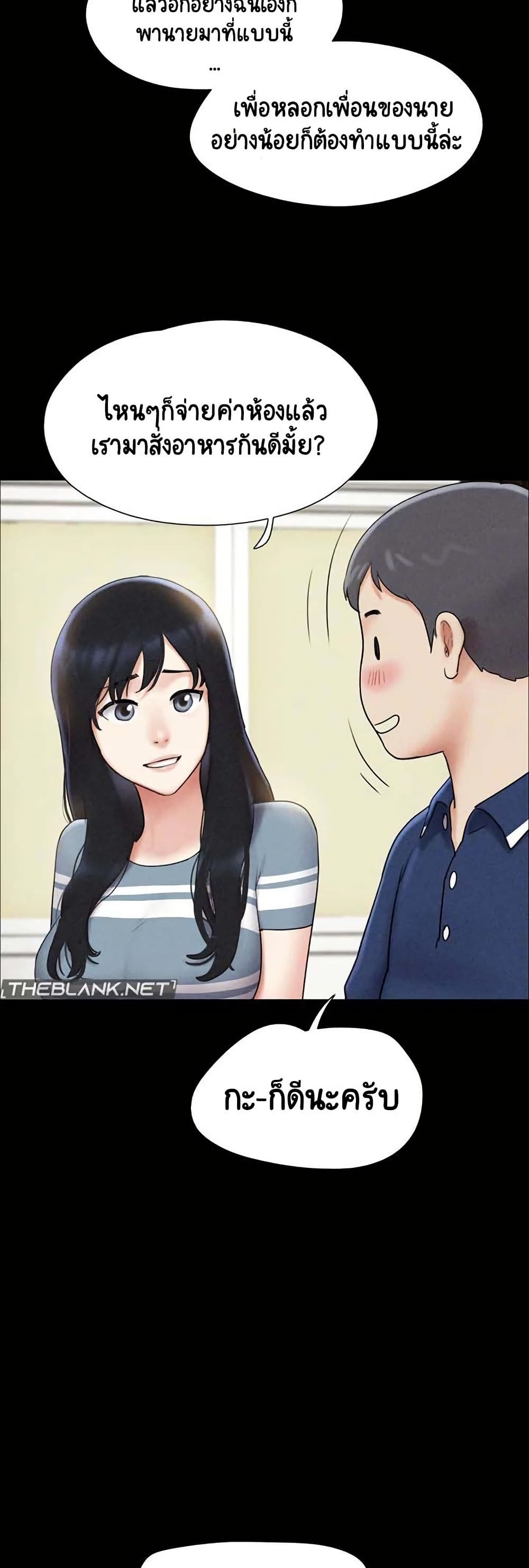 Soeun page 40
