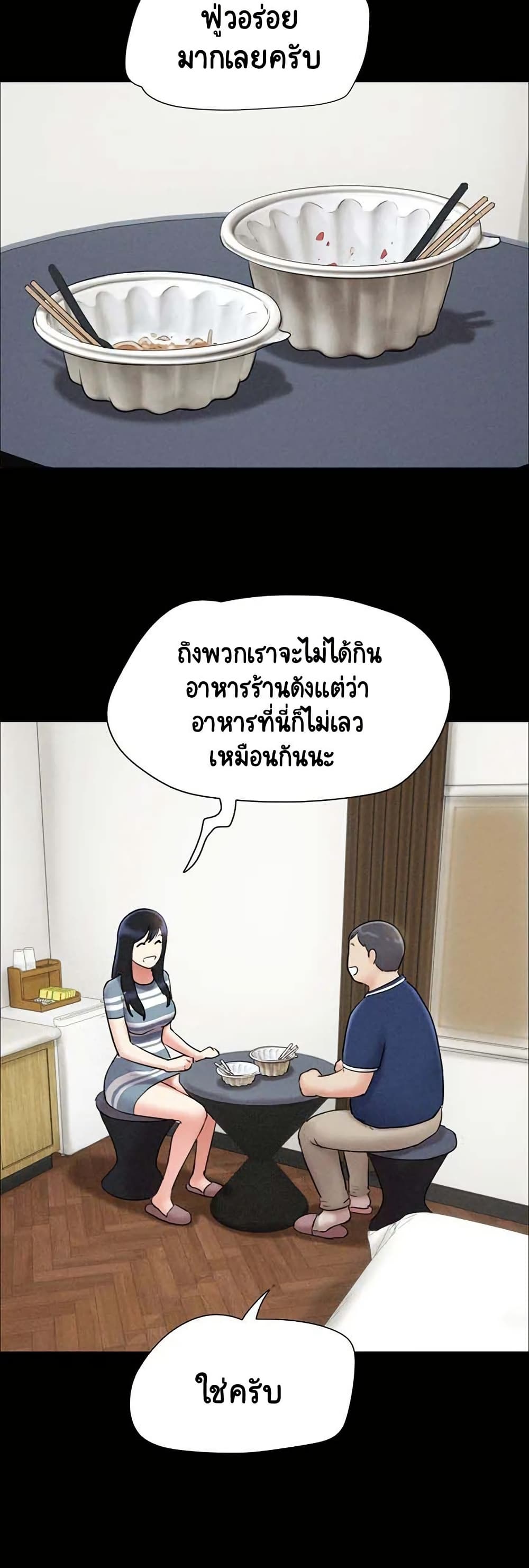 Soeun page 41