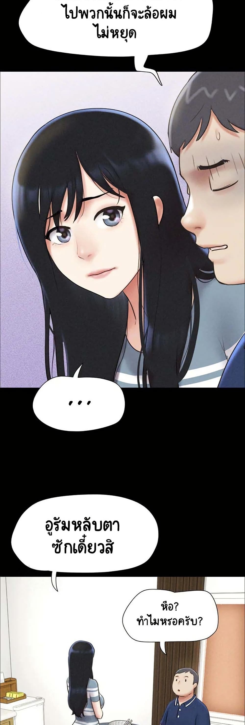 Soeun page 46