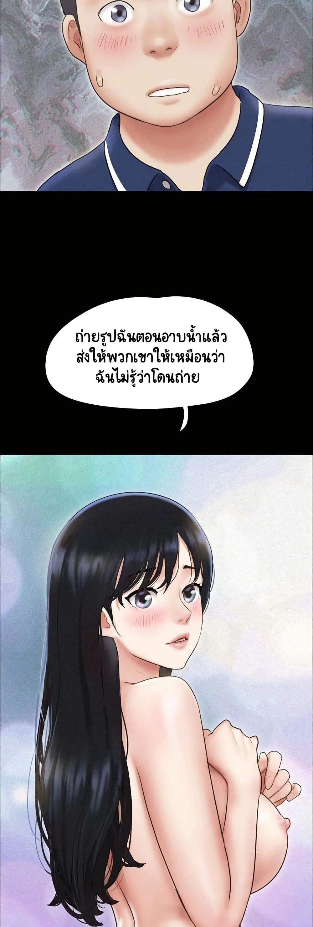 Soeun page 51