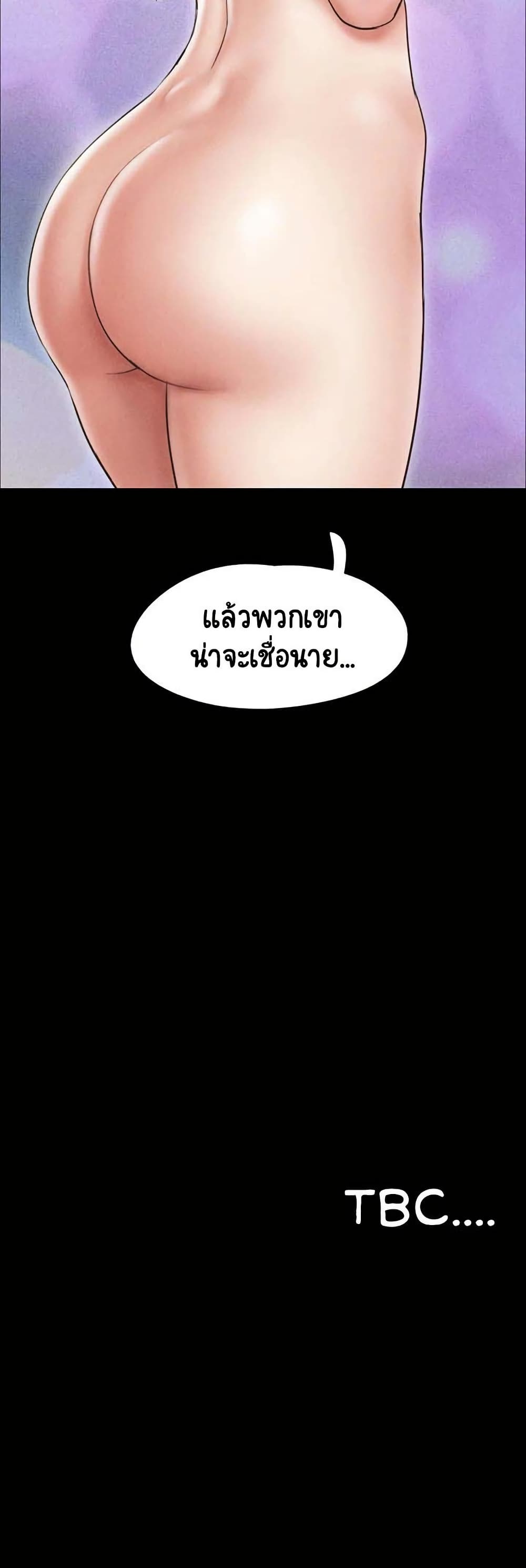 Soeun page 52