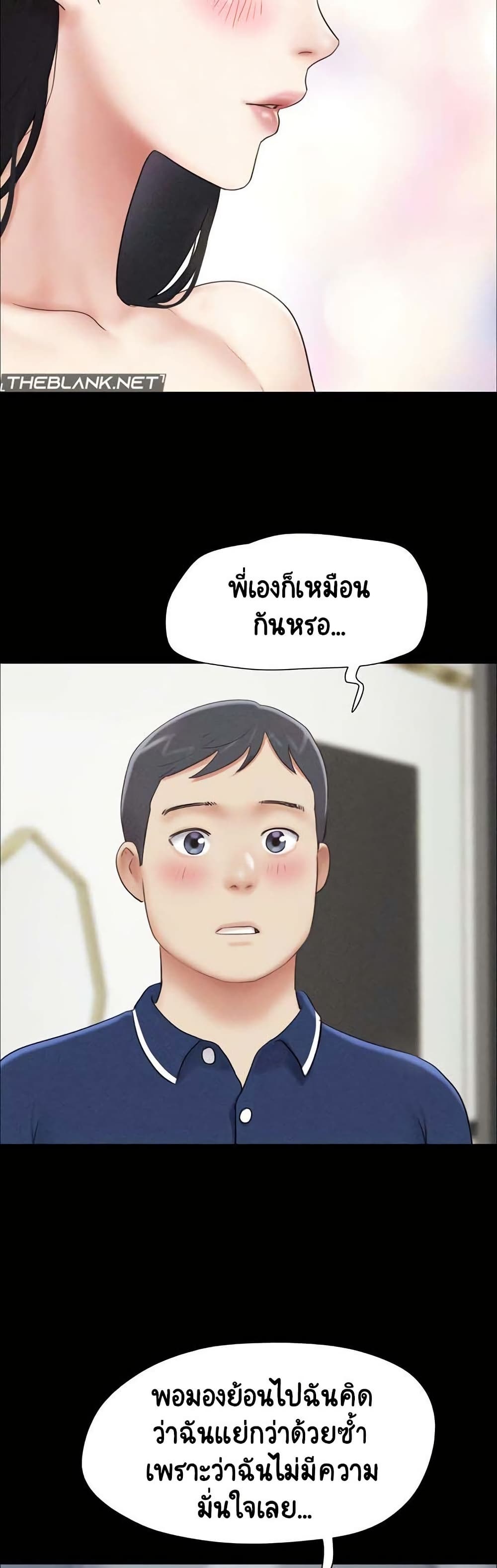 Soeun page 6
