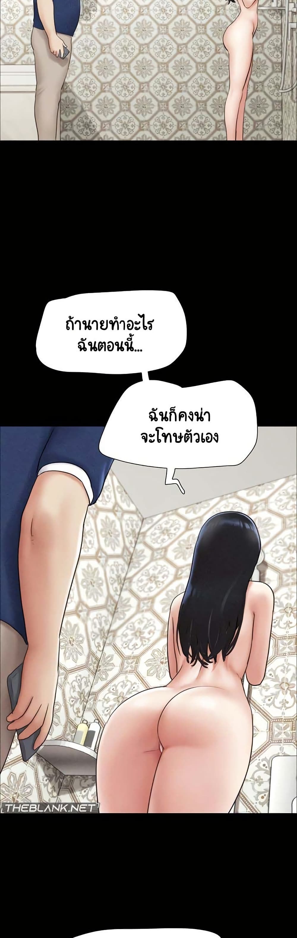 Soeun page 9