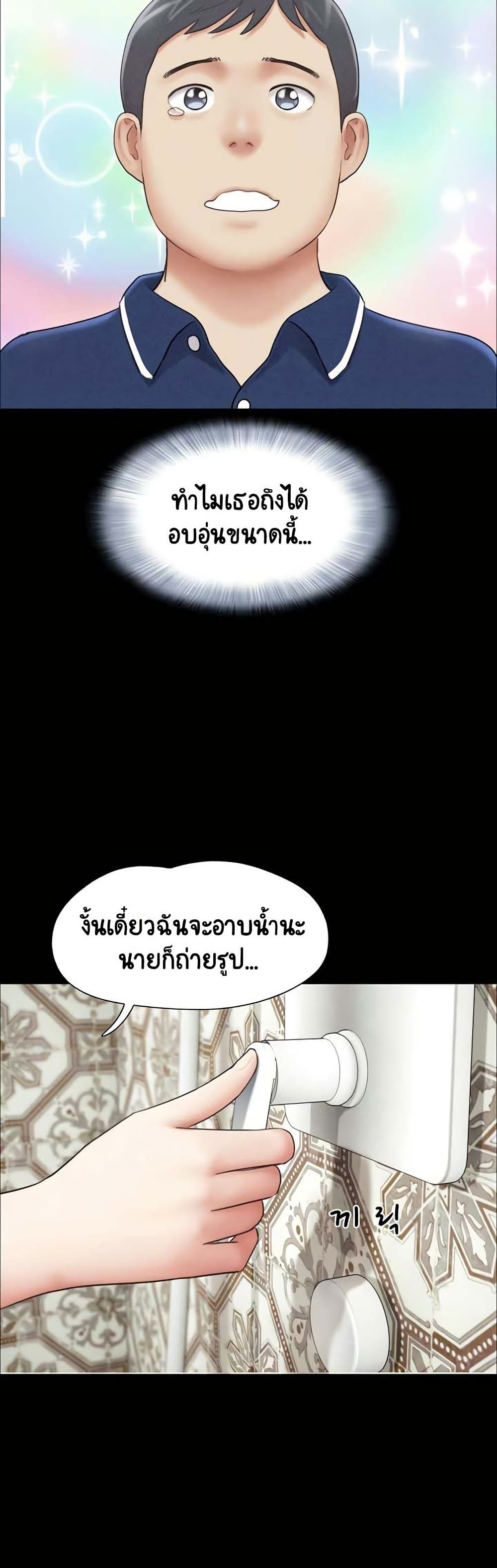 Soeun page 11