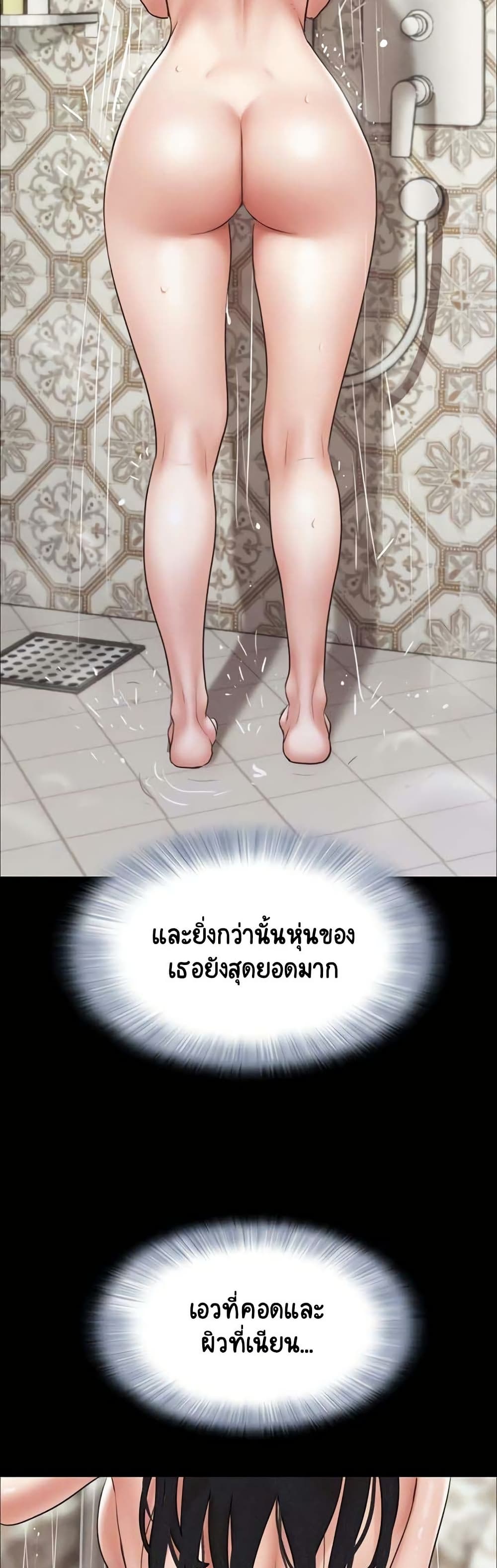 Soeun page 13