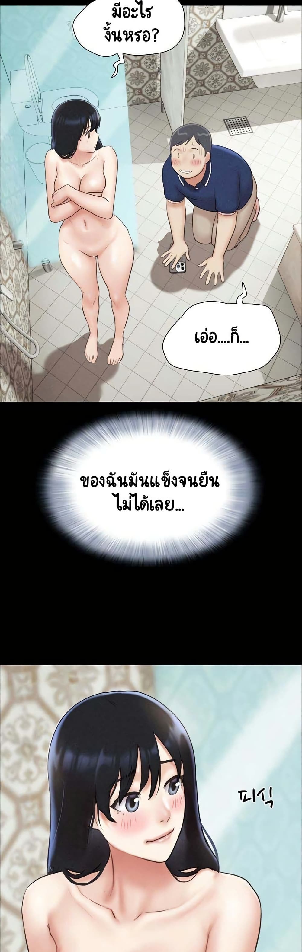 Soeun page 19