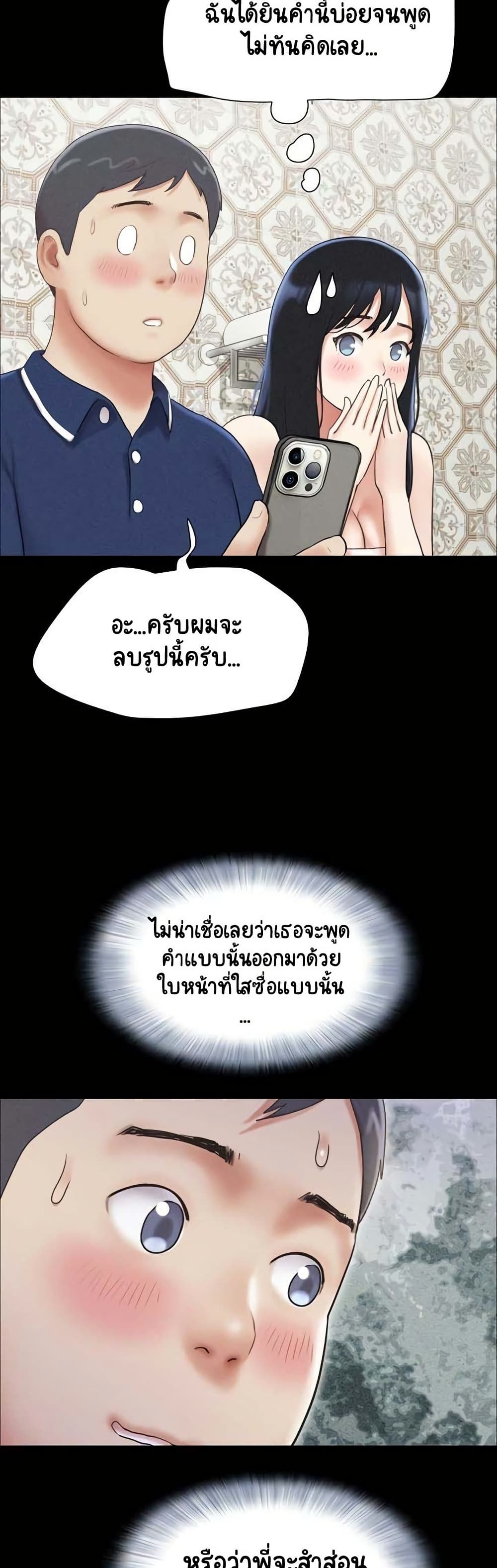 Soeun page 22