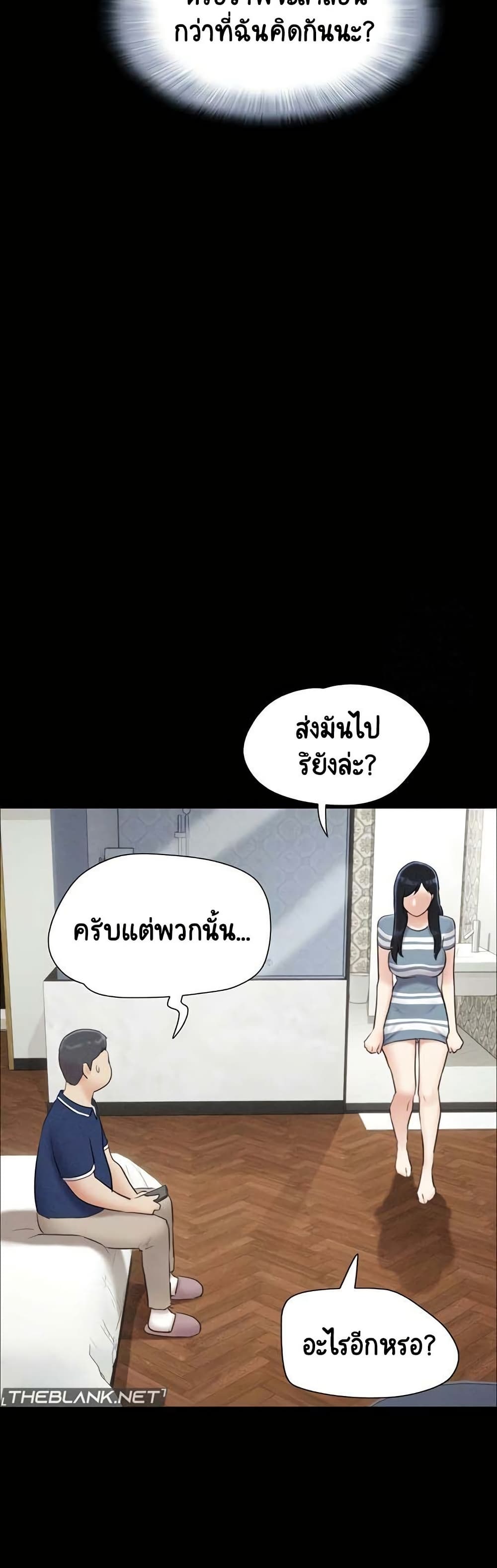 Soeun page 23