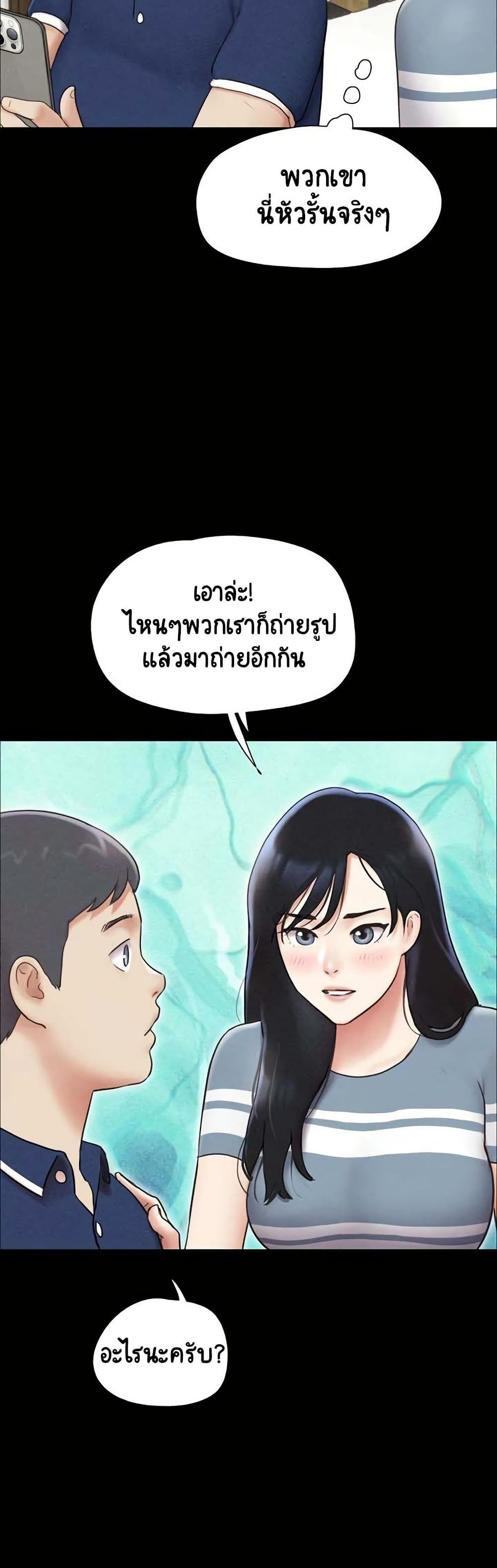 Soeun page 25