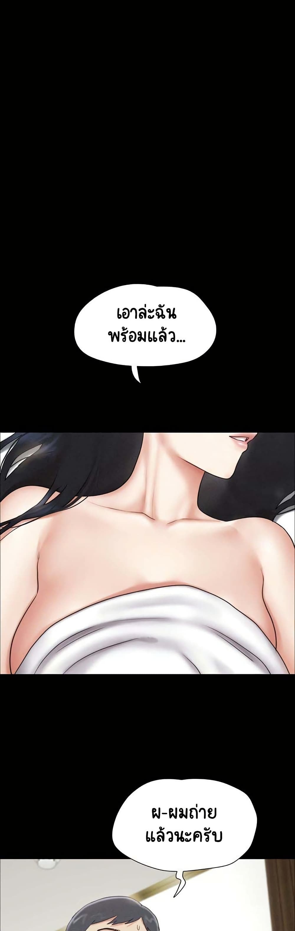 Soeun page 26
