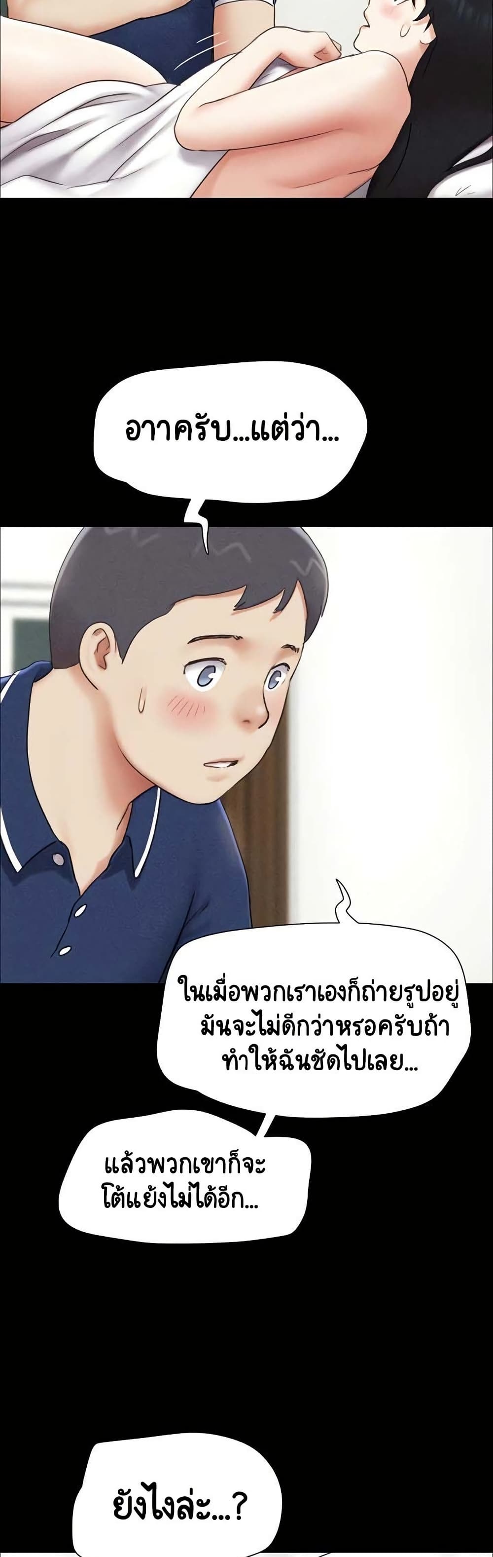Soeun page 34