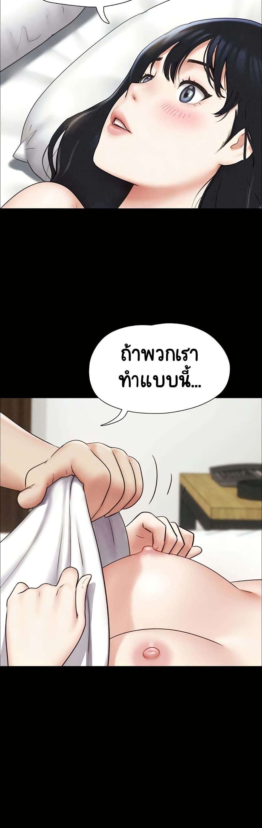 Soeun page 35