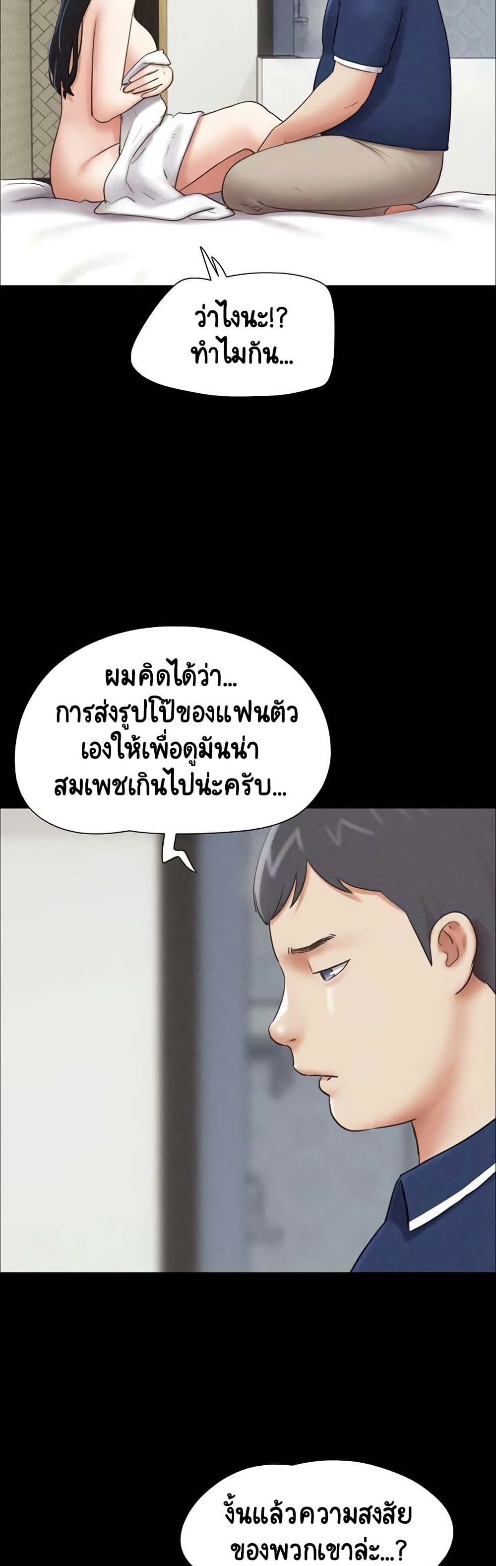 Soeun page 44