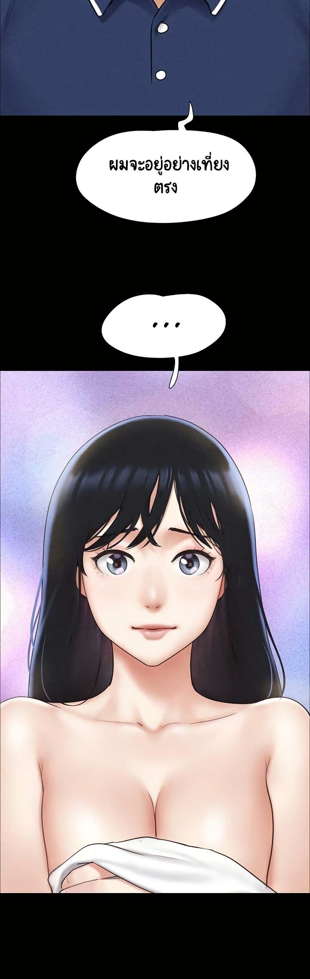 Soeun page 46