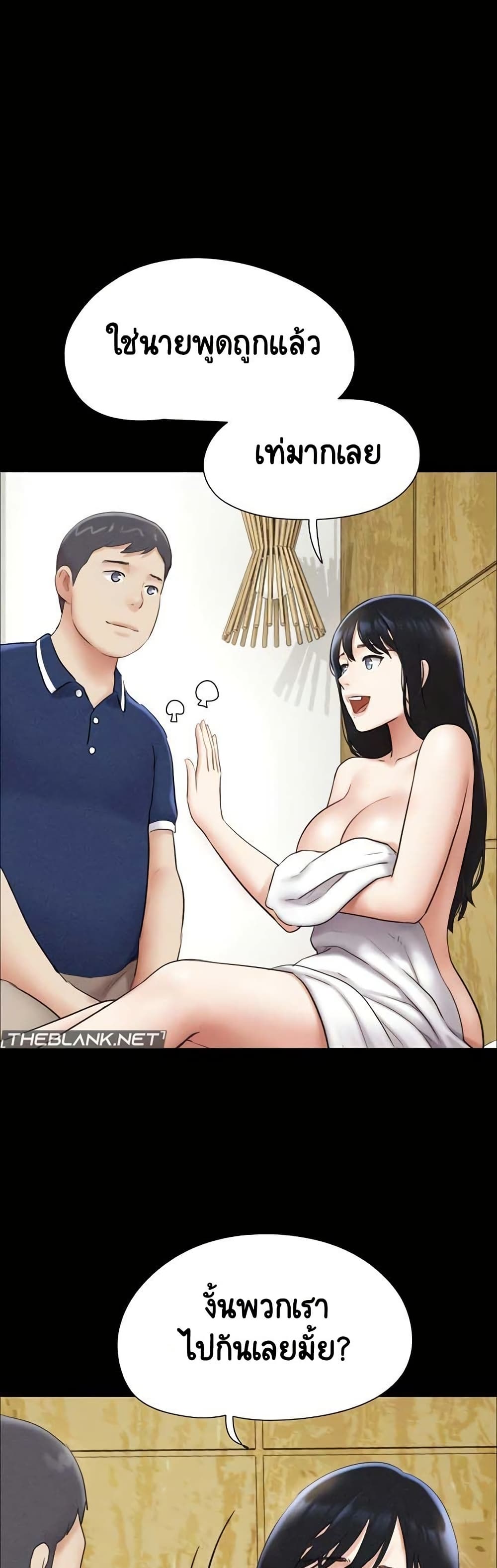 Soeun page 47