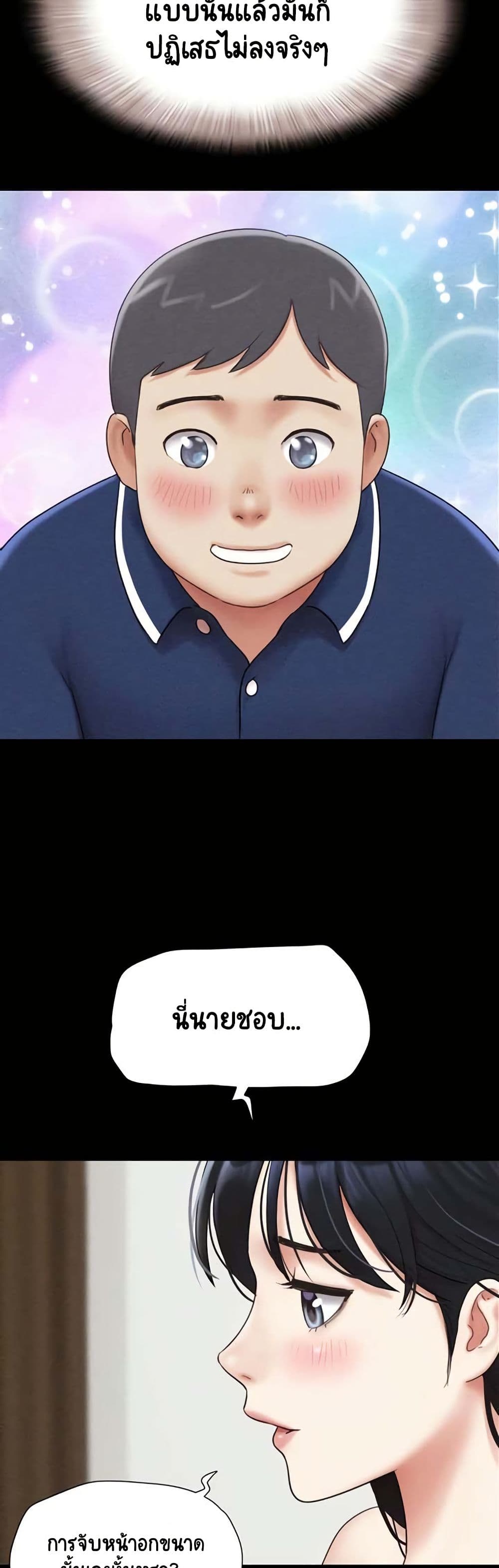 Soeun page 6