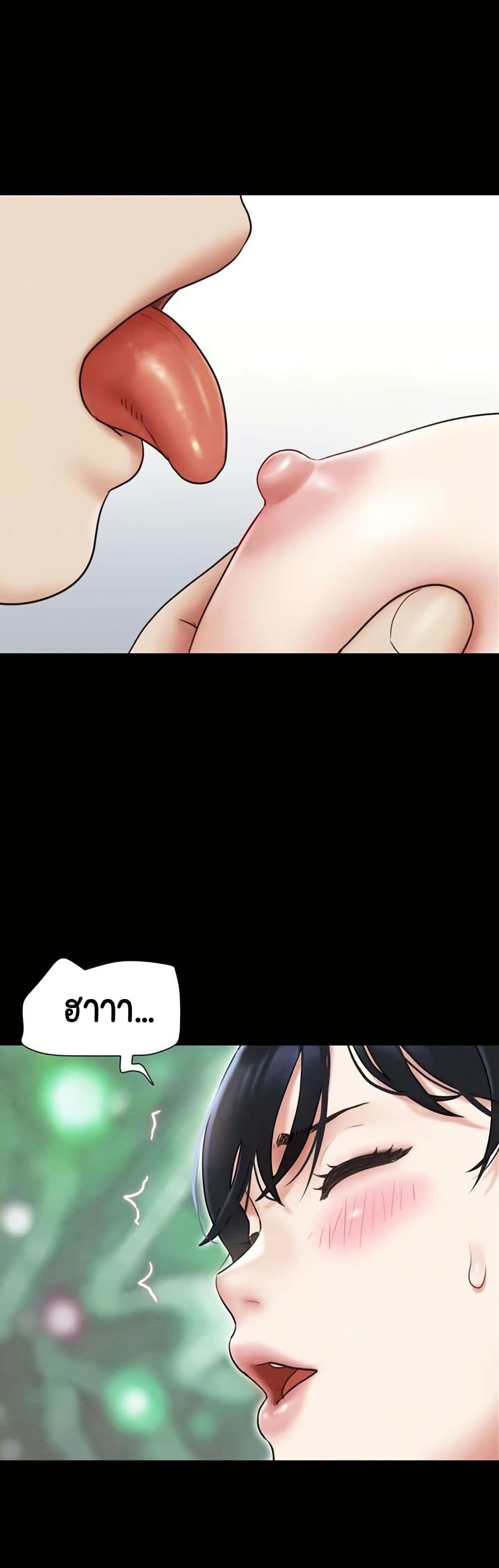 Soeun page 9