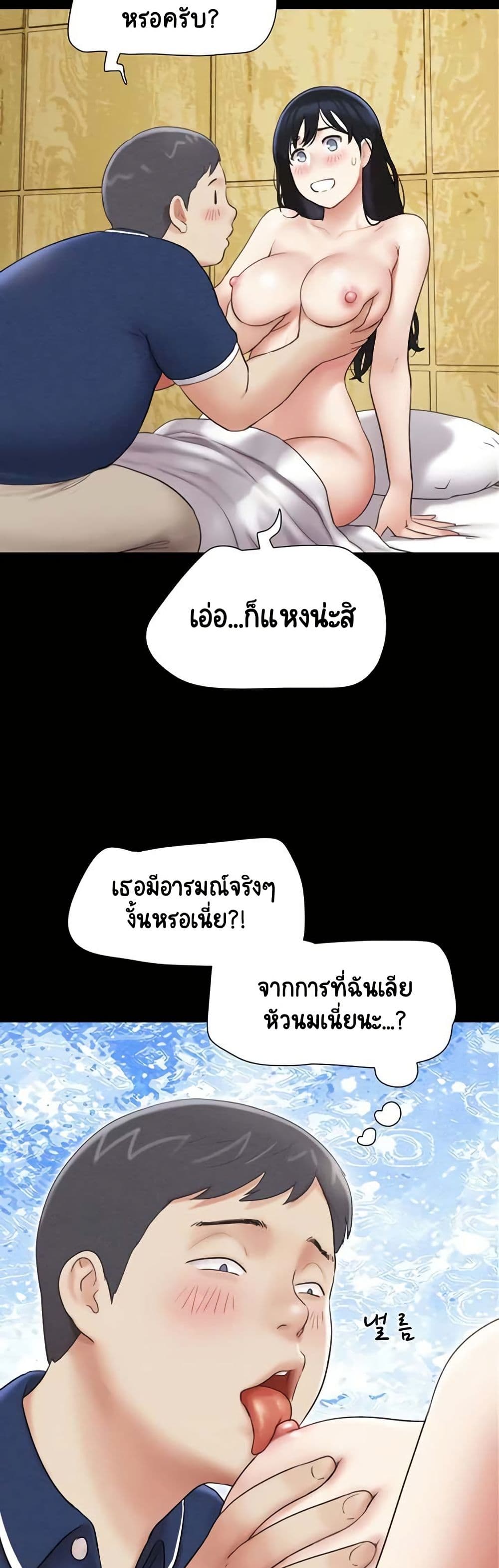 Soeun page 11
