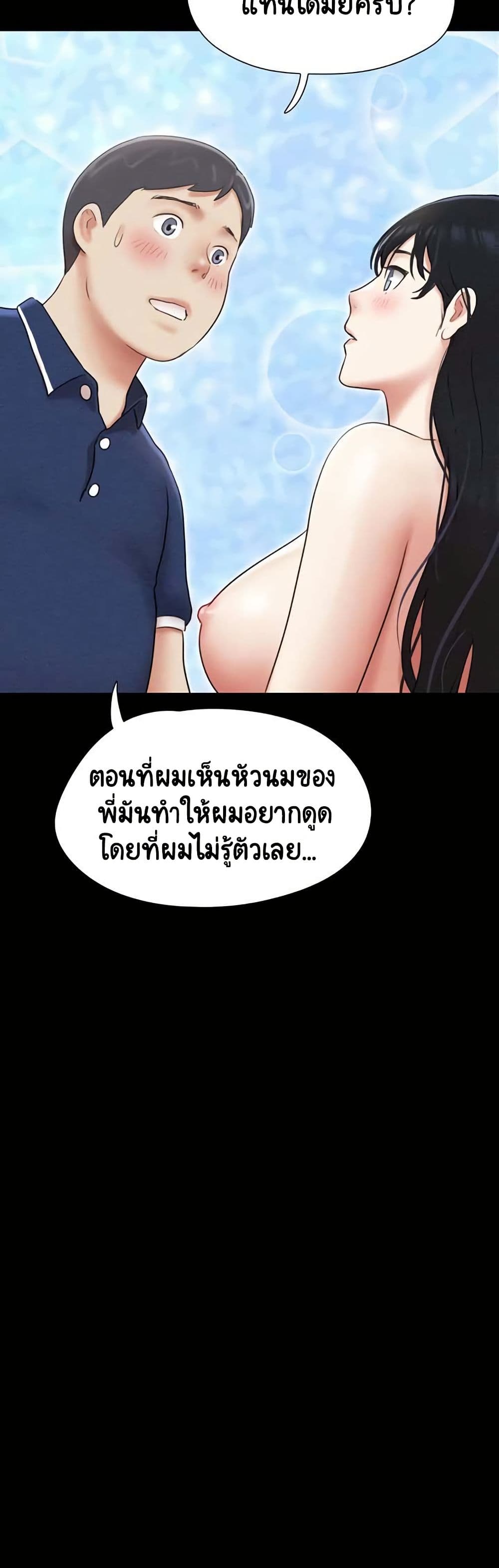 Soeun page 13