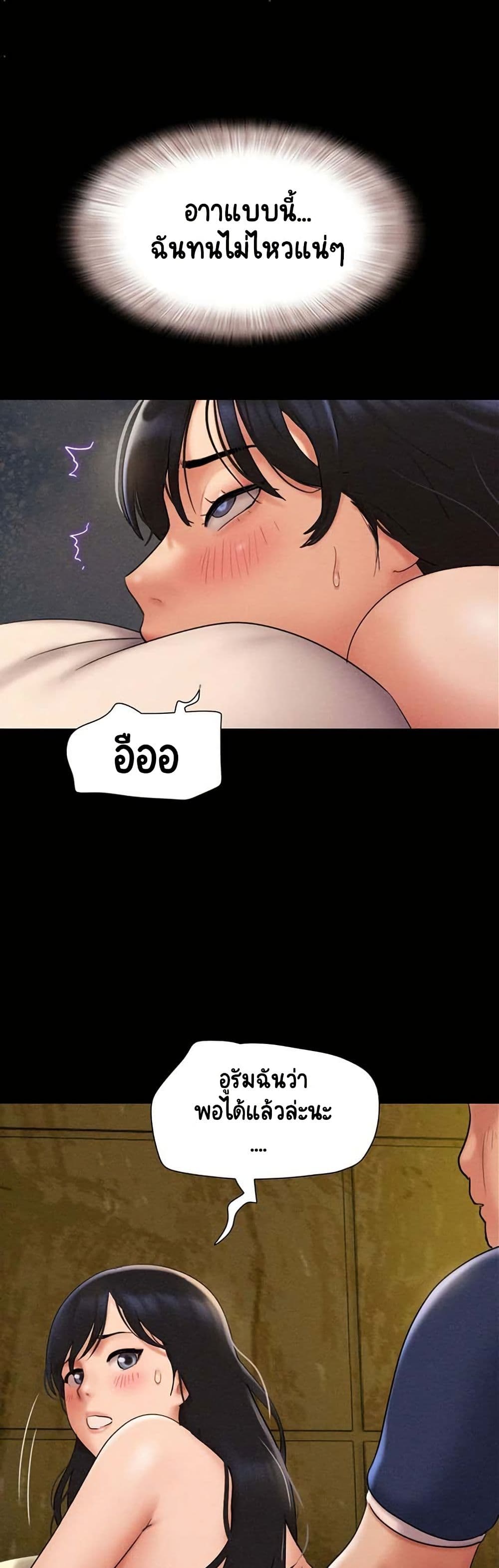 Soeun page 25