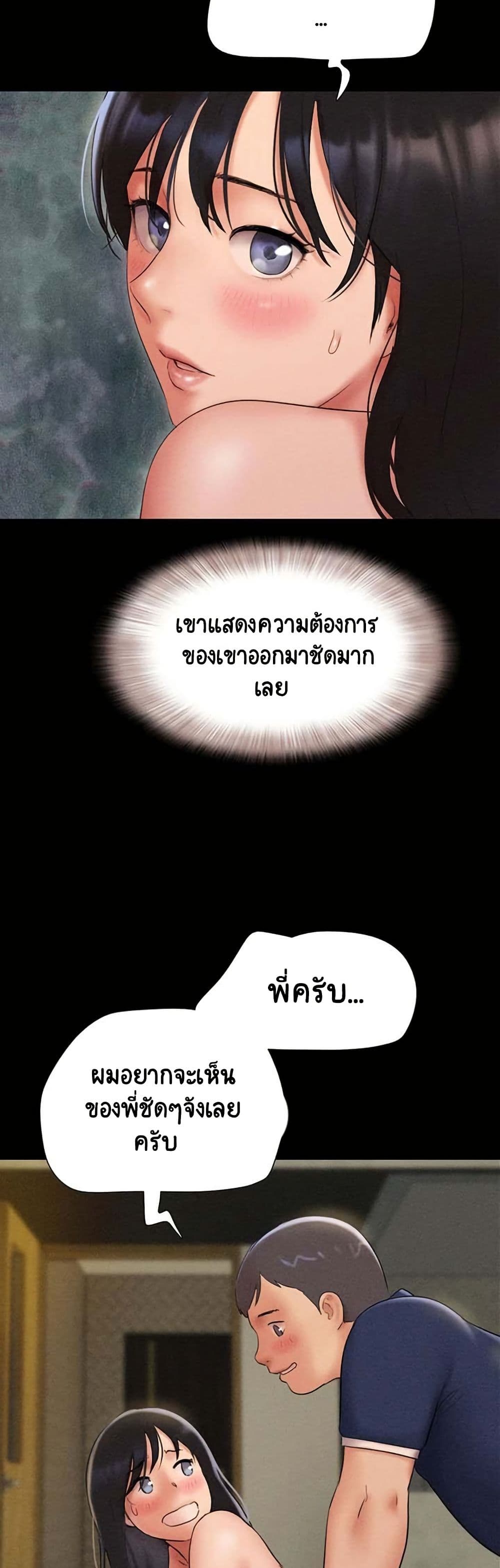 Soeun page 27