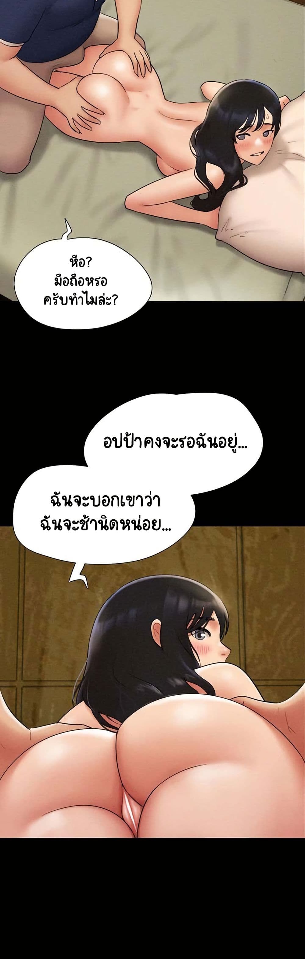 Soeun page 31