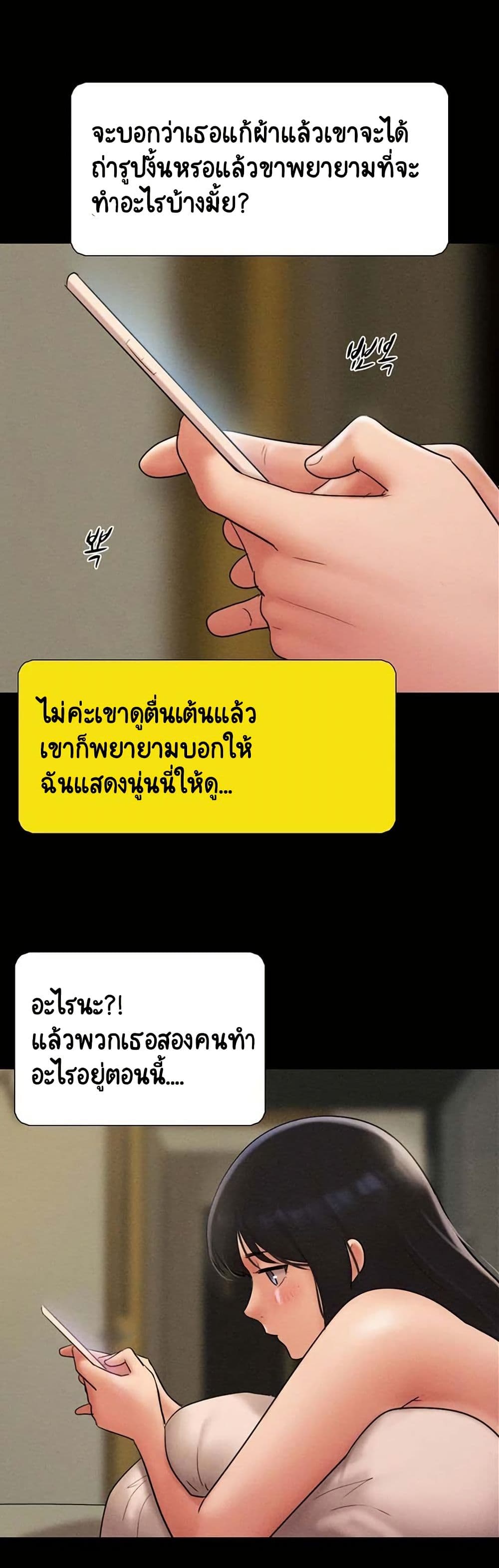 Soeun page 36