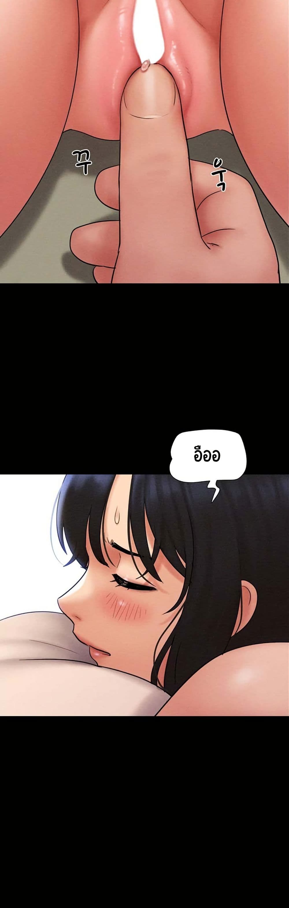 Soeun page 40