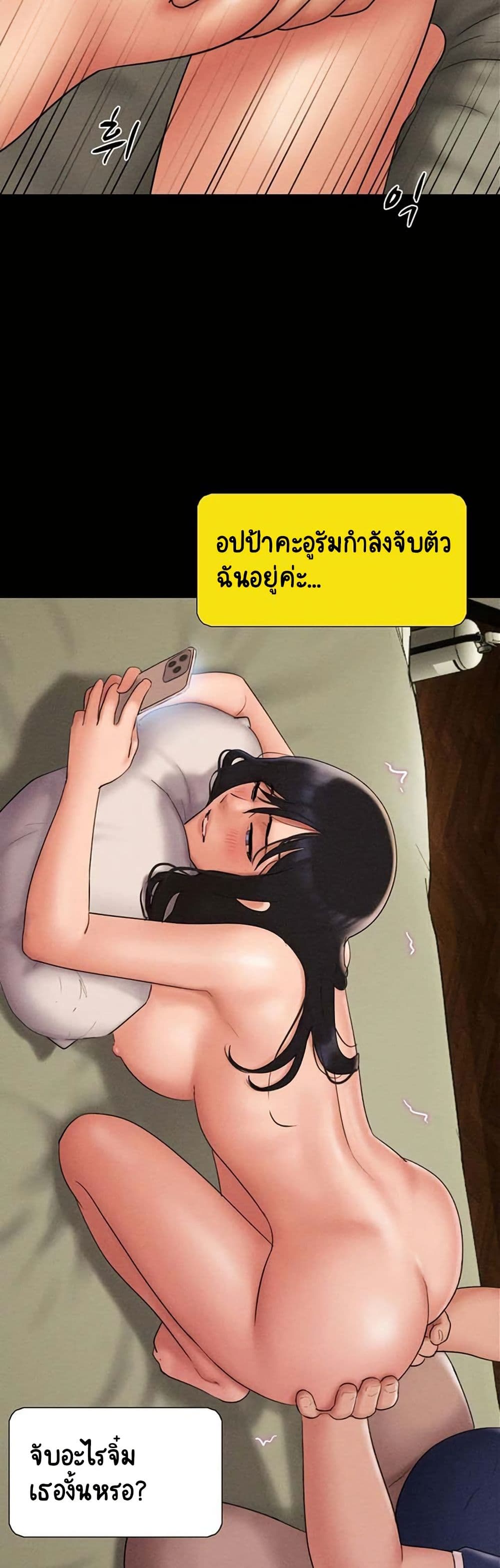 Soeun page 43