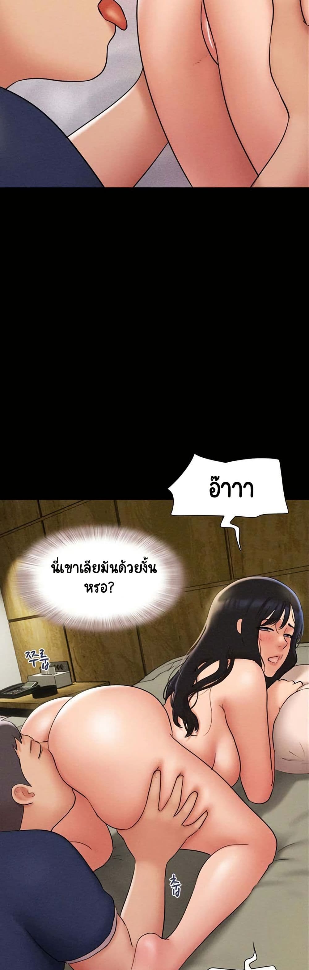 Soeun page 48