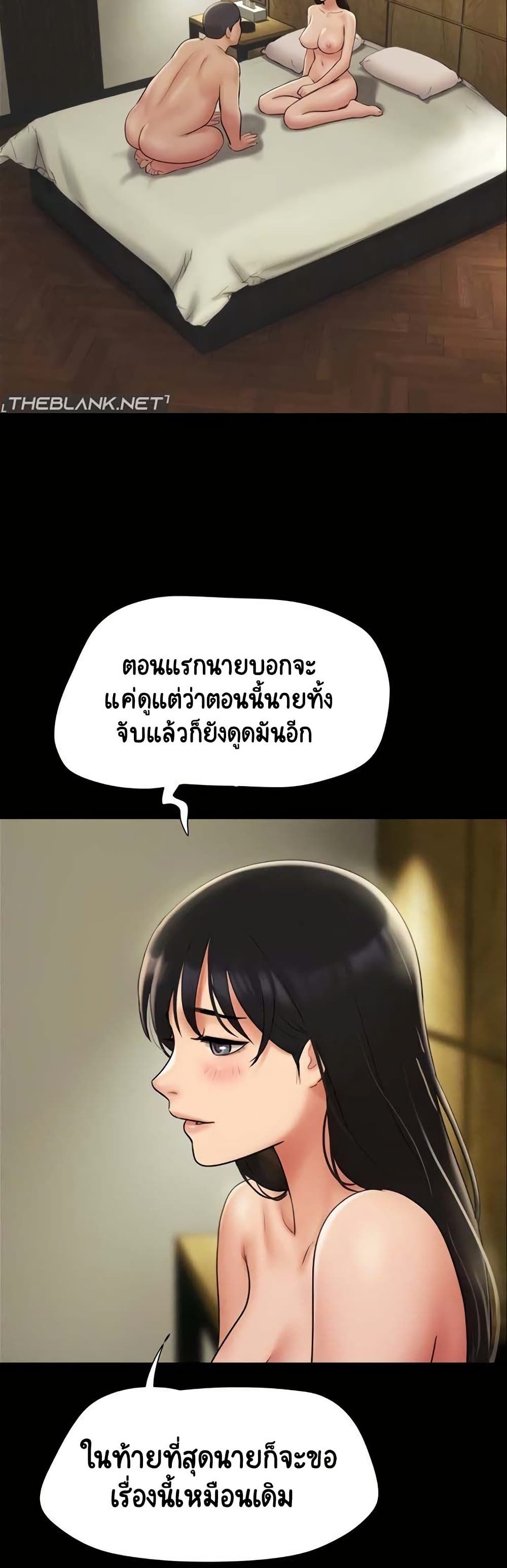 Soeun page 5