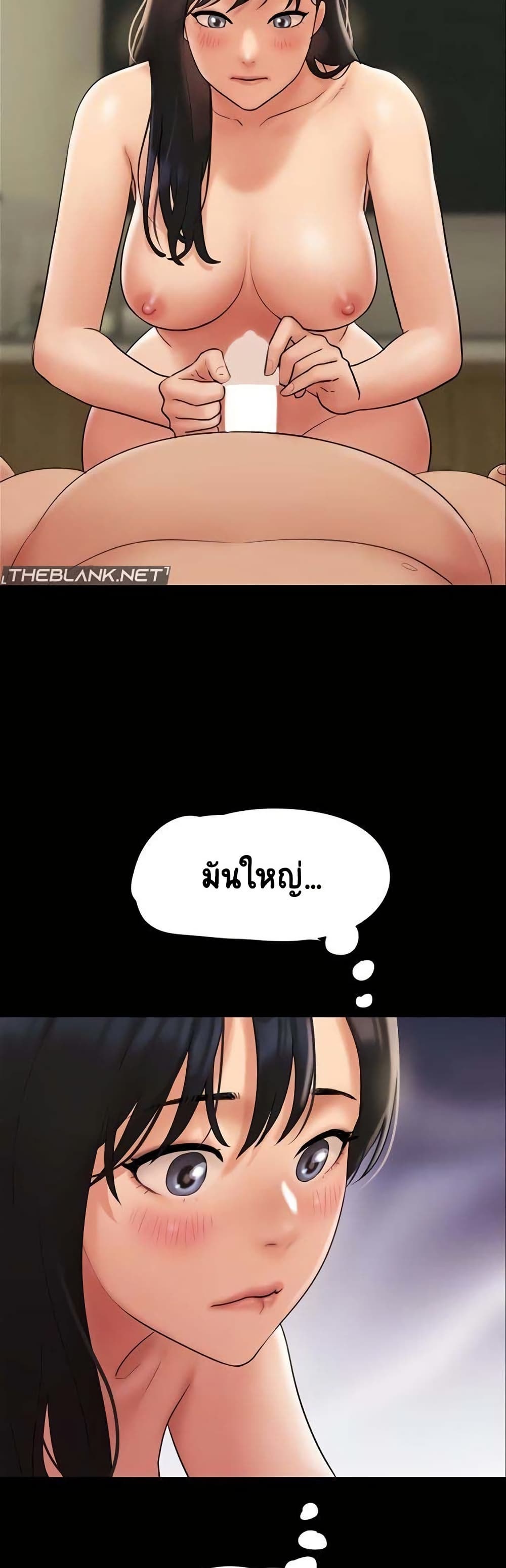Soeun page 9