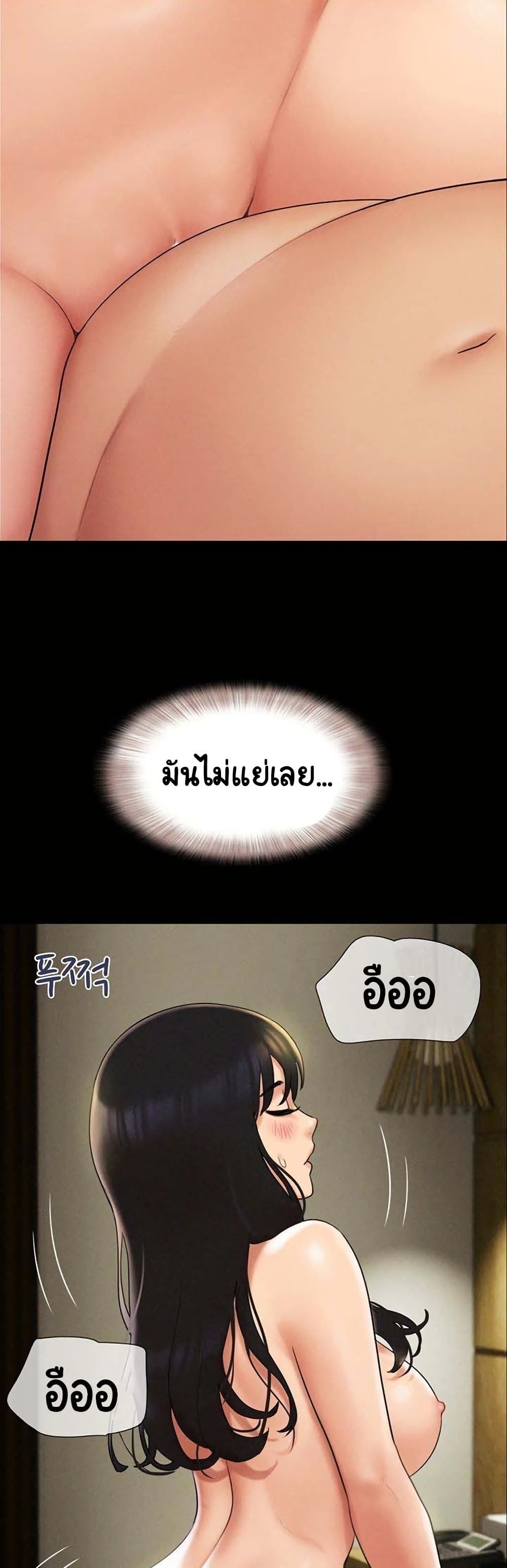 Soeun page 15