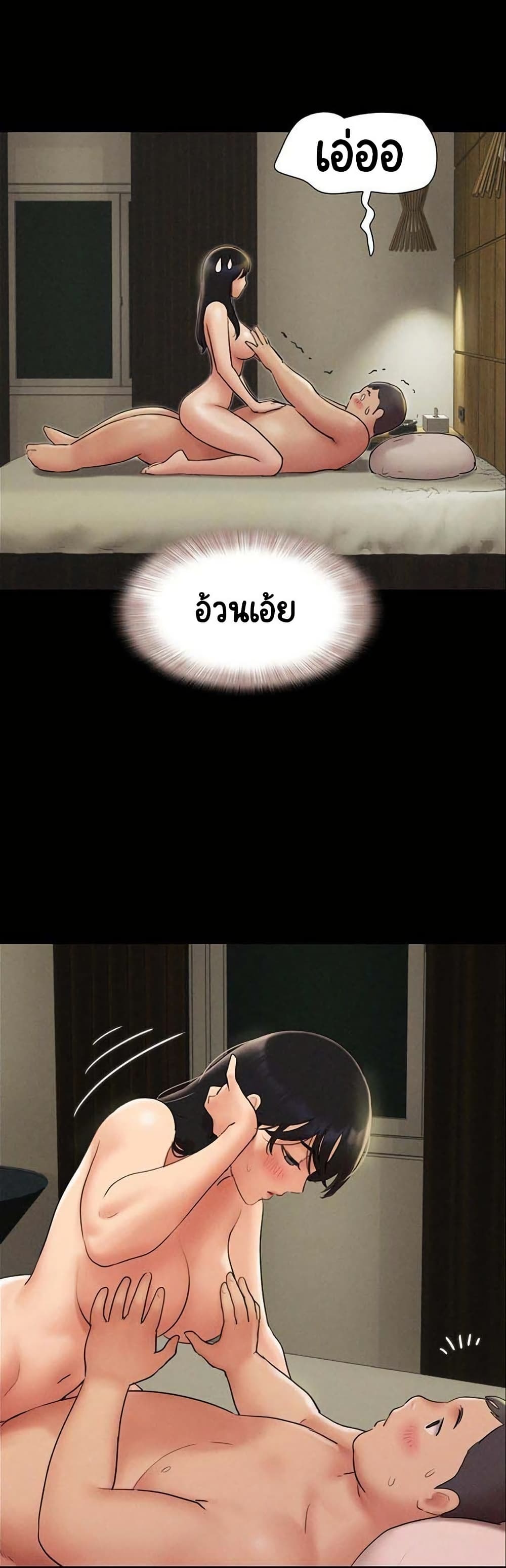 Soeun page 17