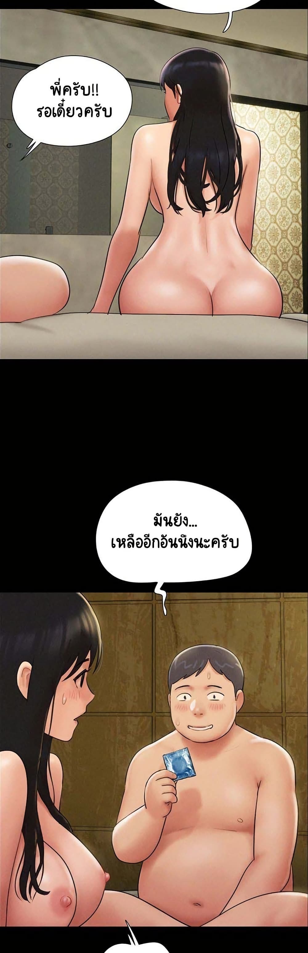 Soeun page 27