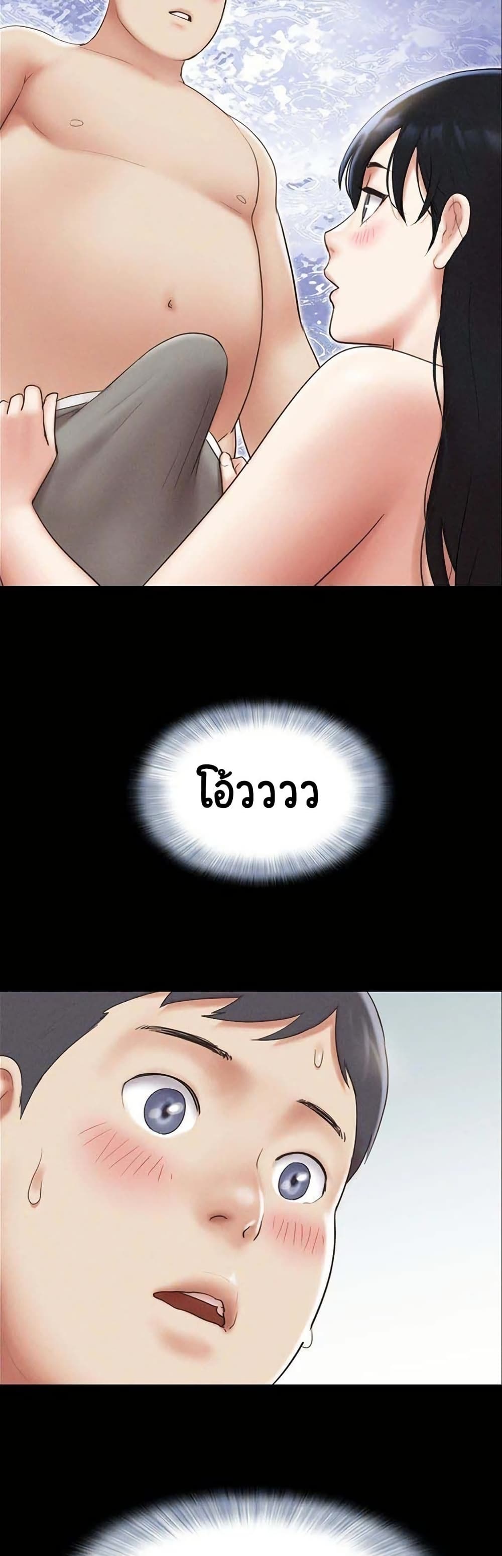 Soeun page 50