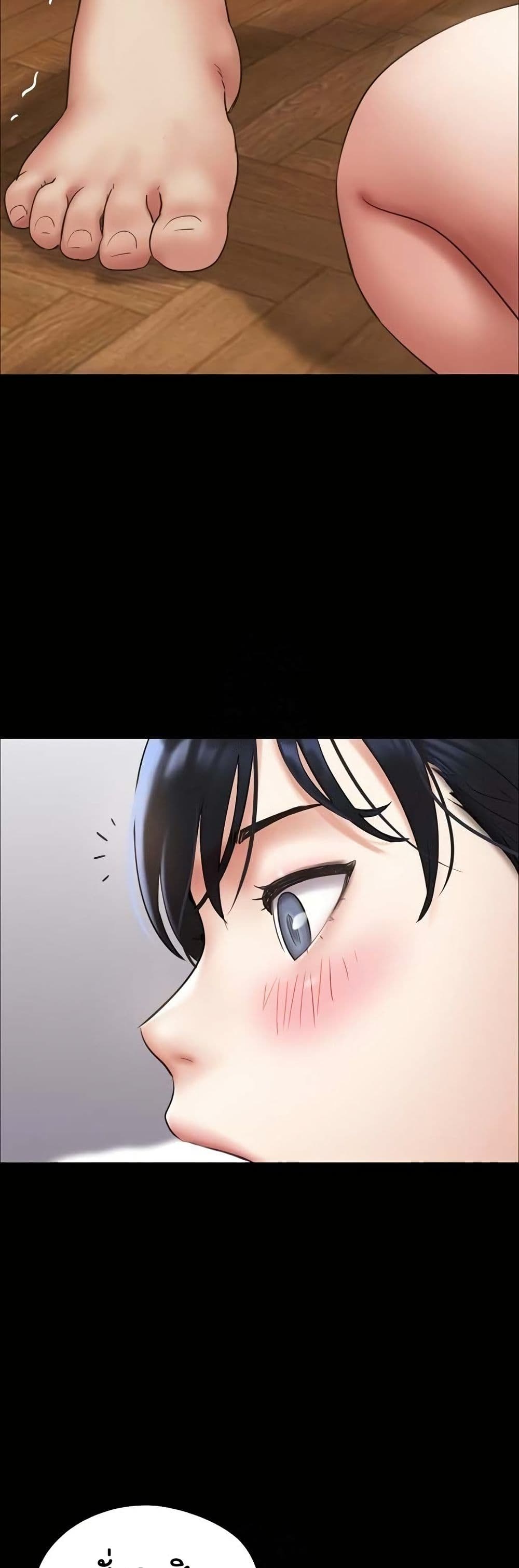 Soeun page 6