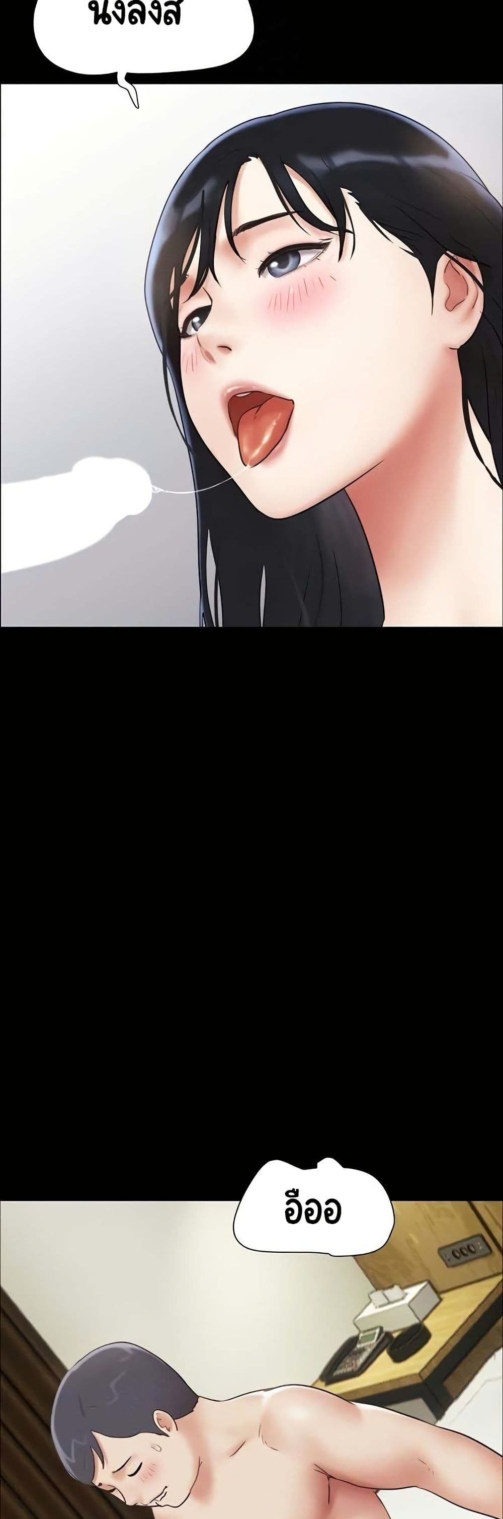 Soeun page 7