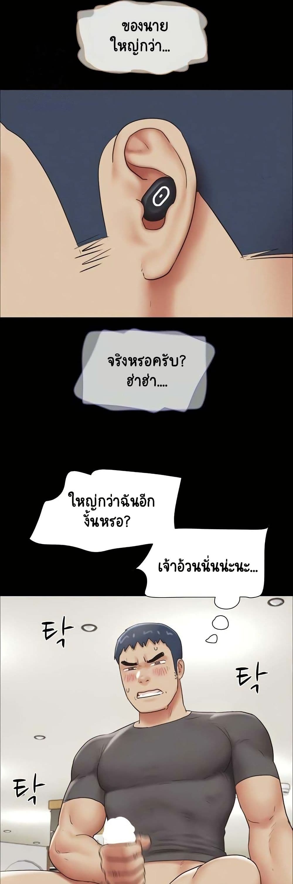 Soeun page 14