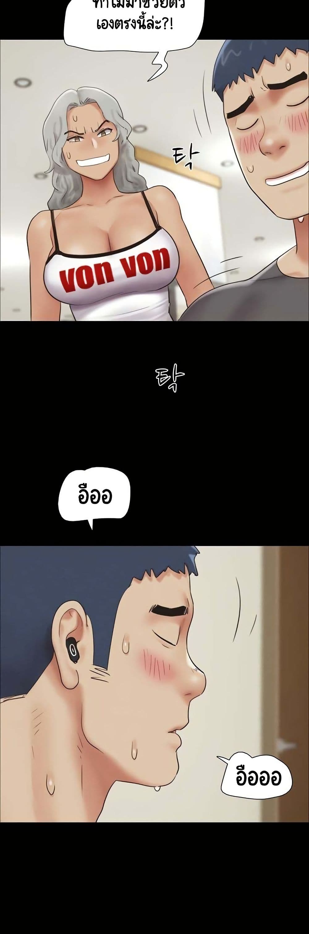 Soeun page 17