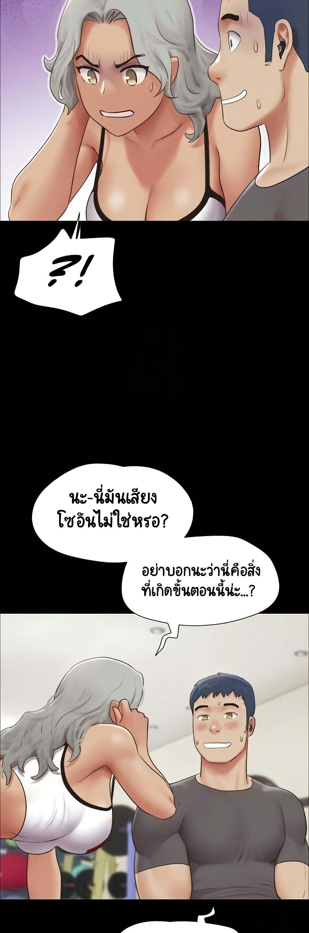 Soeun page 20