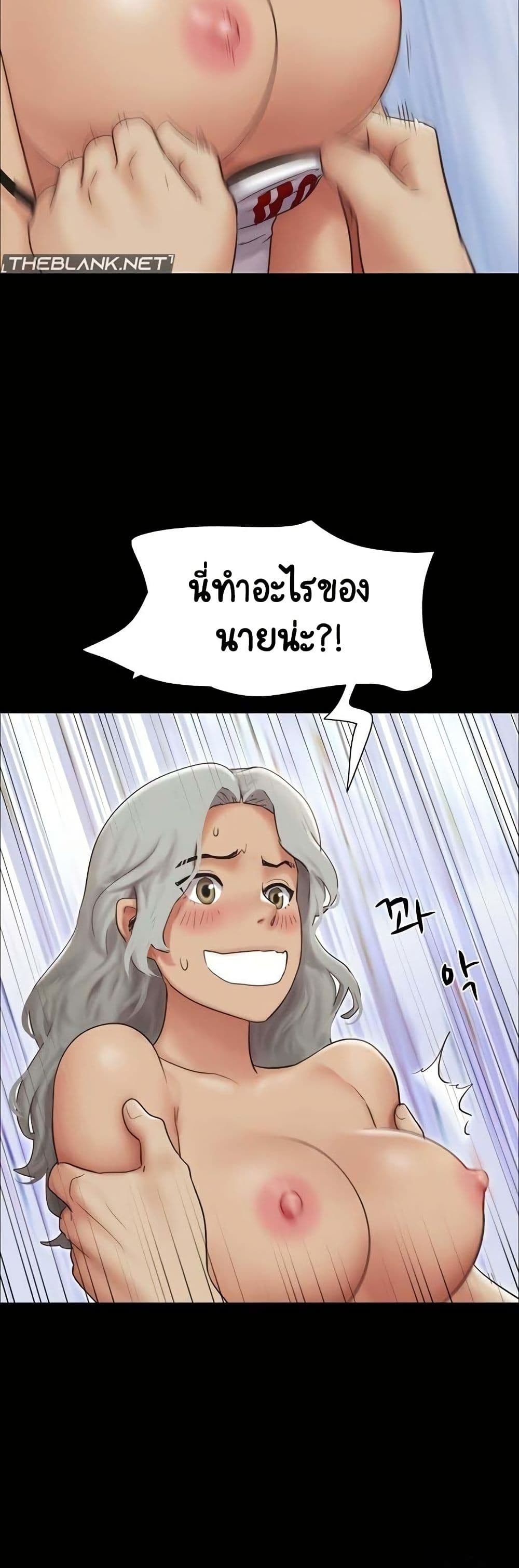 Soeun page 22