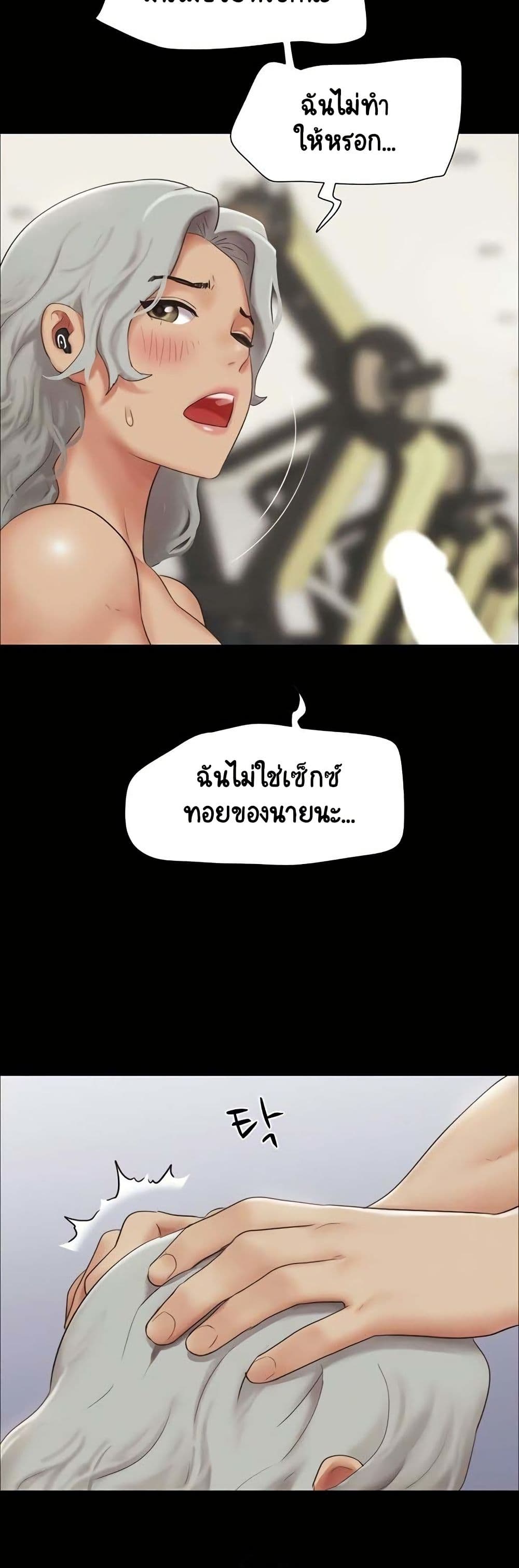 Soeun page 25