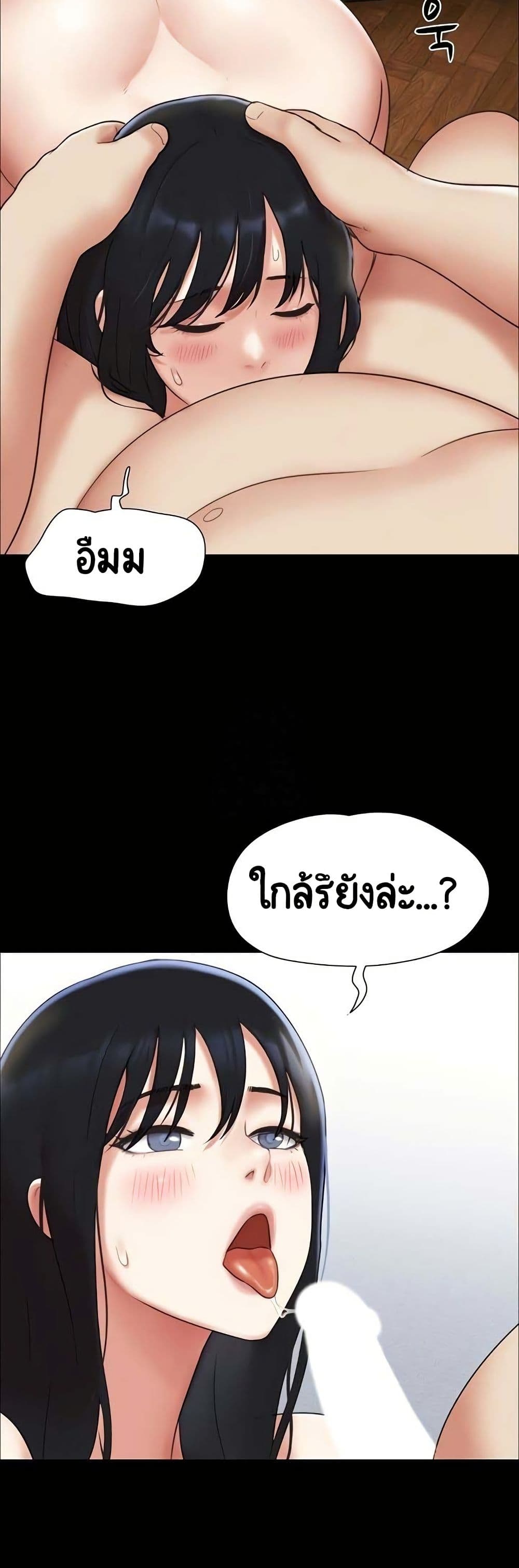 Soeun page 29