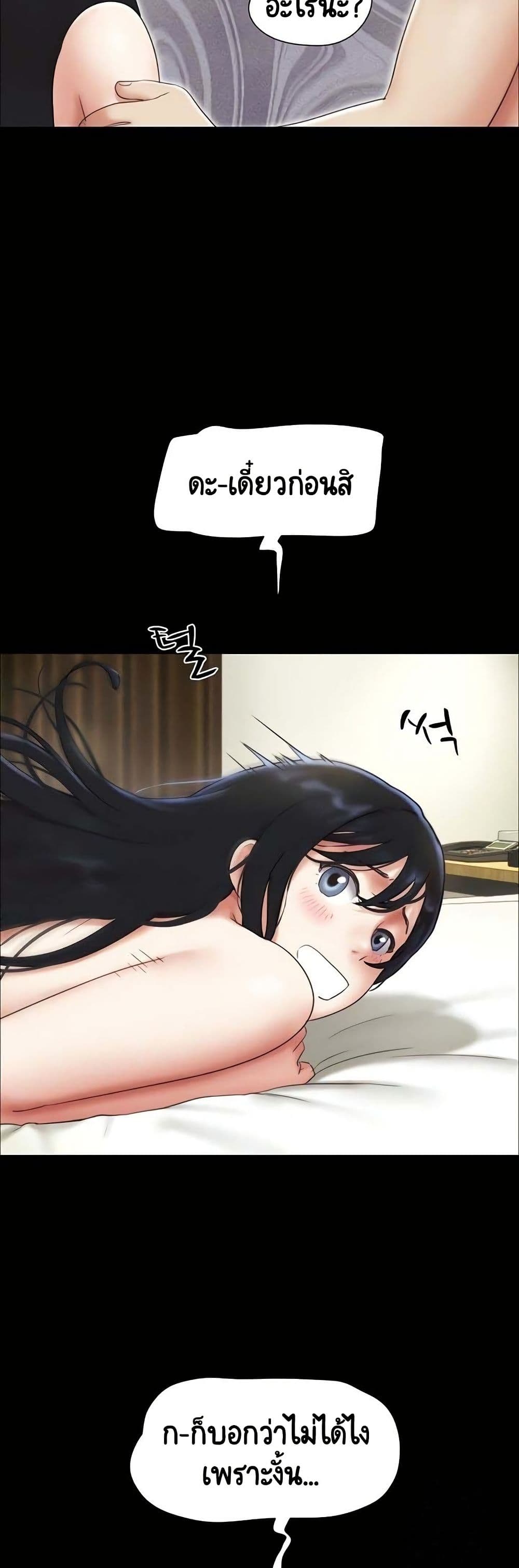 Soeun page 31