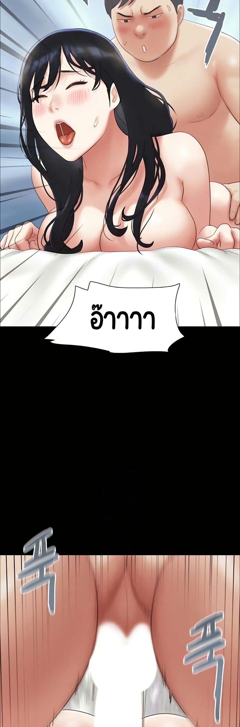 Soeun page 33