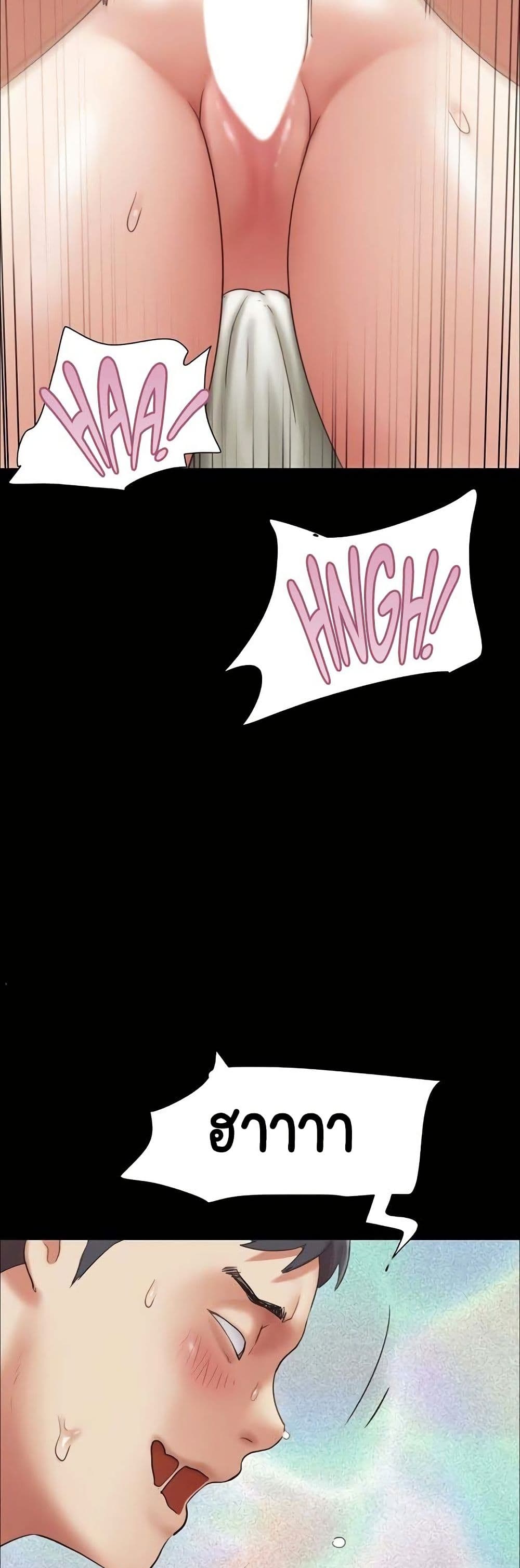 Soeun page 34