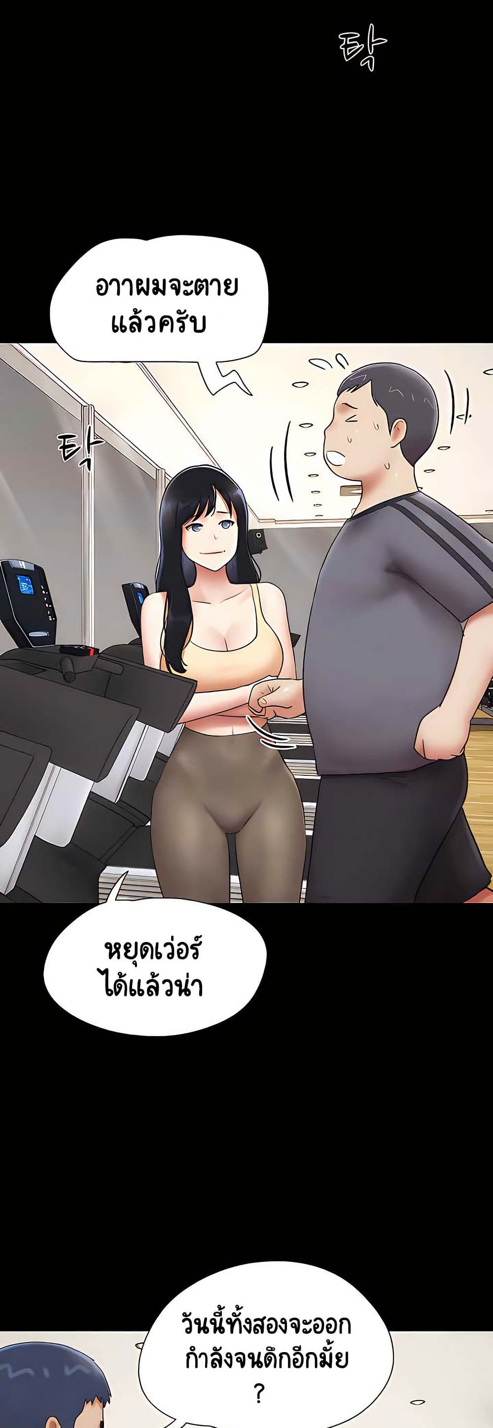 Soeun page 5