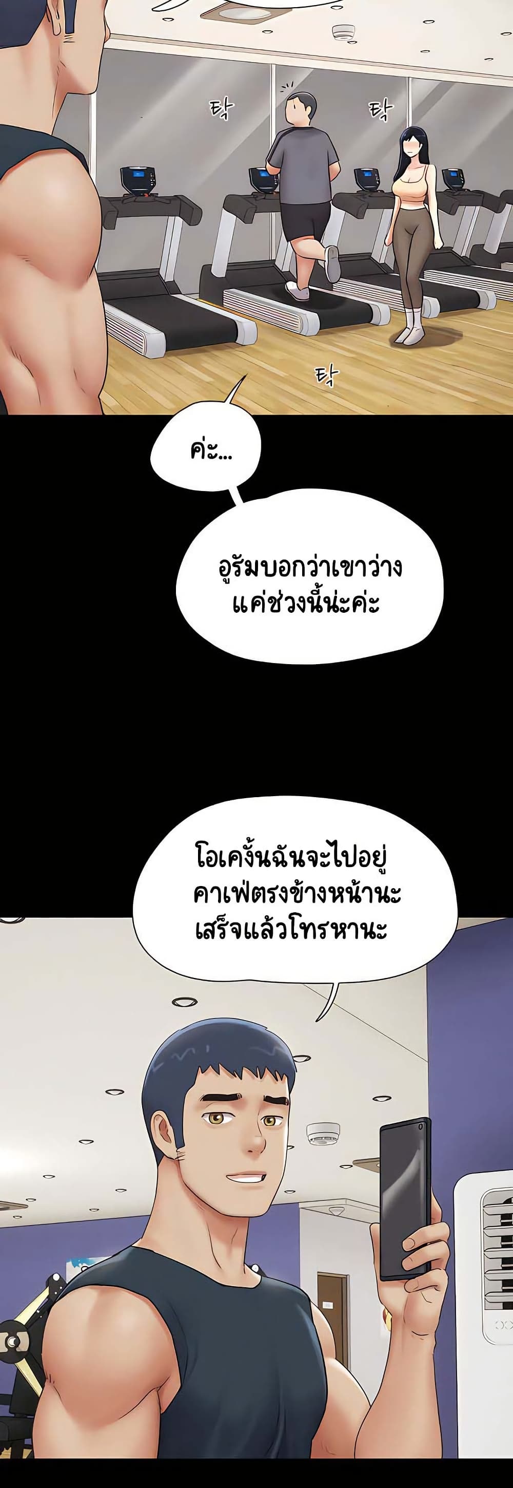 Soeun page 6