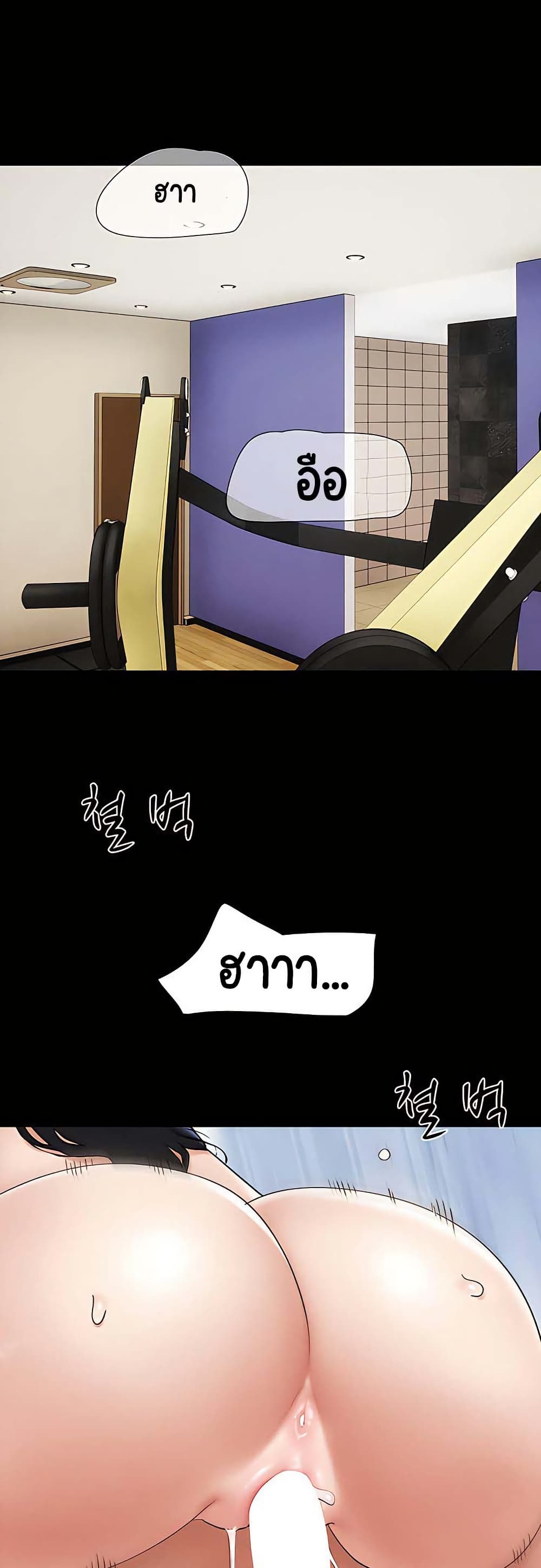 Soeun page 9
